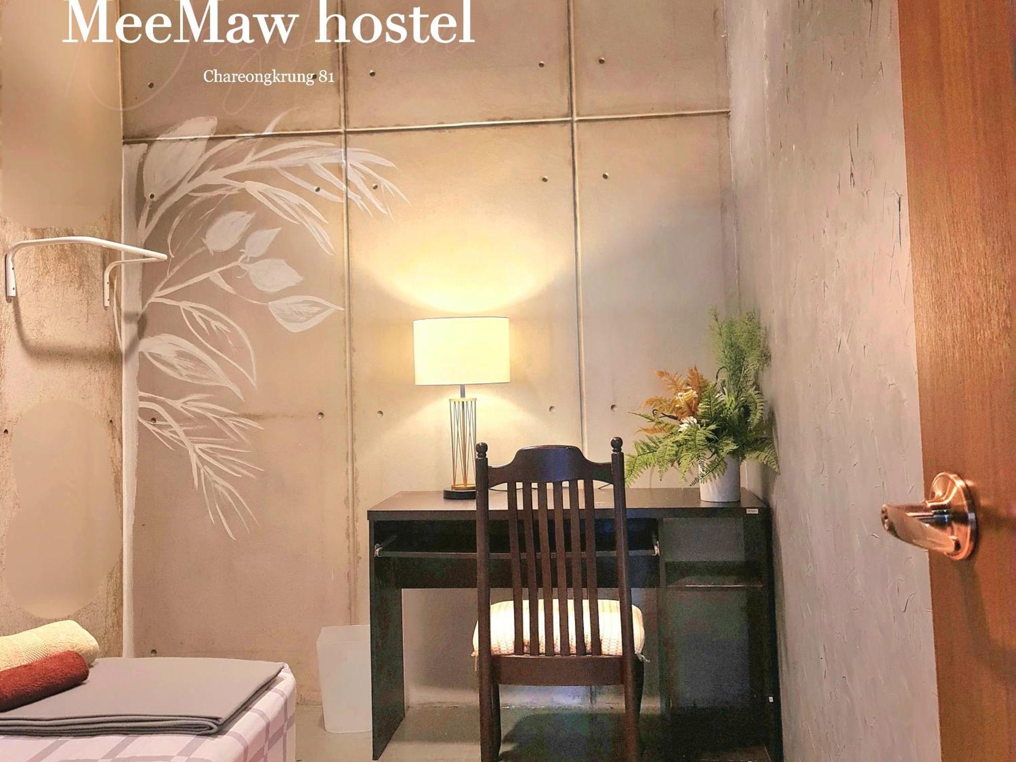 Meemaw's House ที่พัก