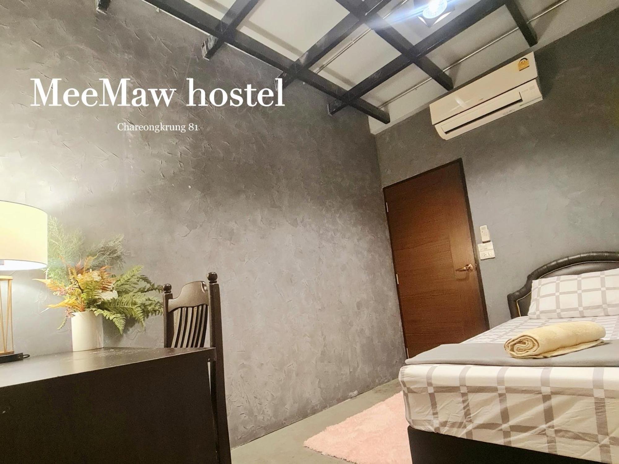 Meemaw's House ที่พัก